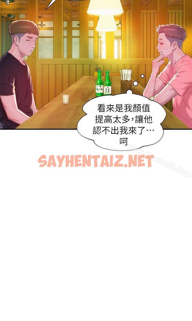 查看漫画新生淫亂日記 - 第36話 - sayhentaiz.net中的364236图片