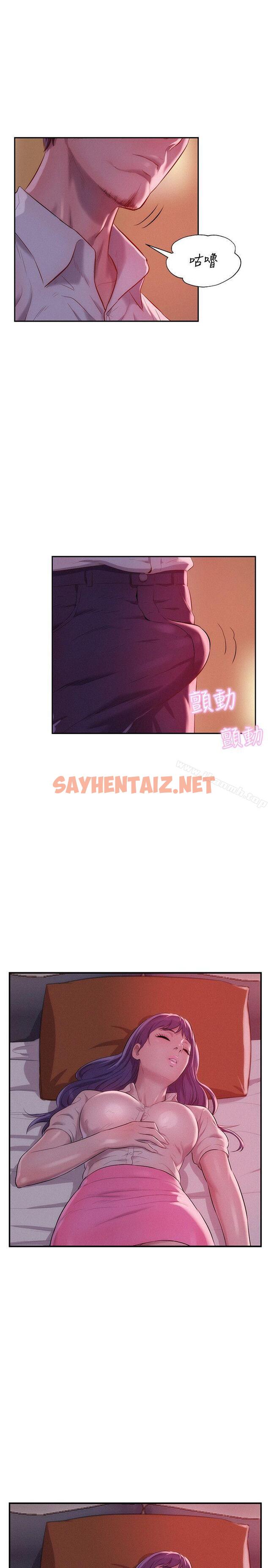 查看漫画新生淫亂日記 - 第37話 - sayhentaiz.net中的364459图片