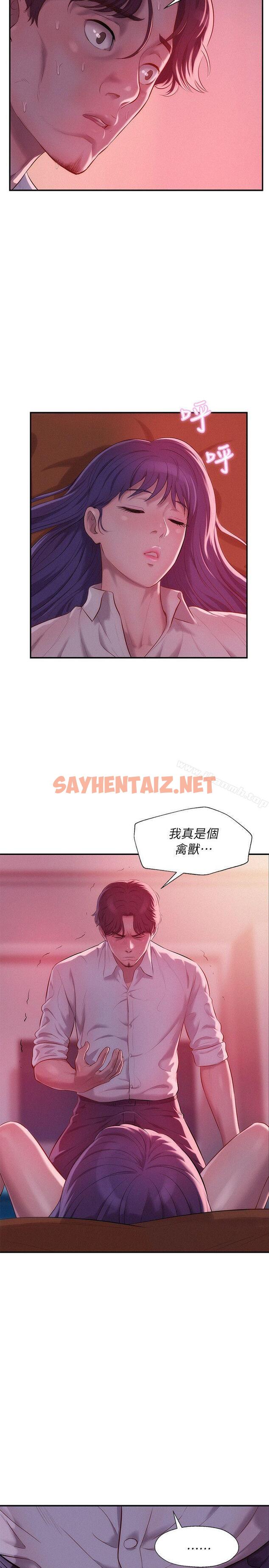 查看漫画新生淫亂日記 - 第37話 - sayhentaiz.net中的364508图片