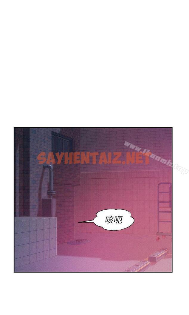 查看漫画新生淫亂日記 - 第39話 - 妙計 - sayhentaiz.net中的365107图片