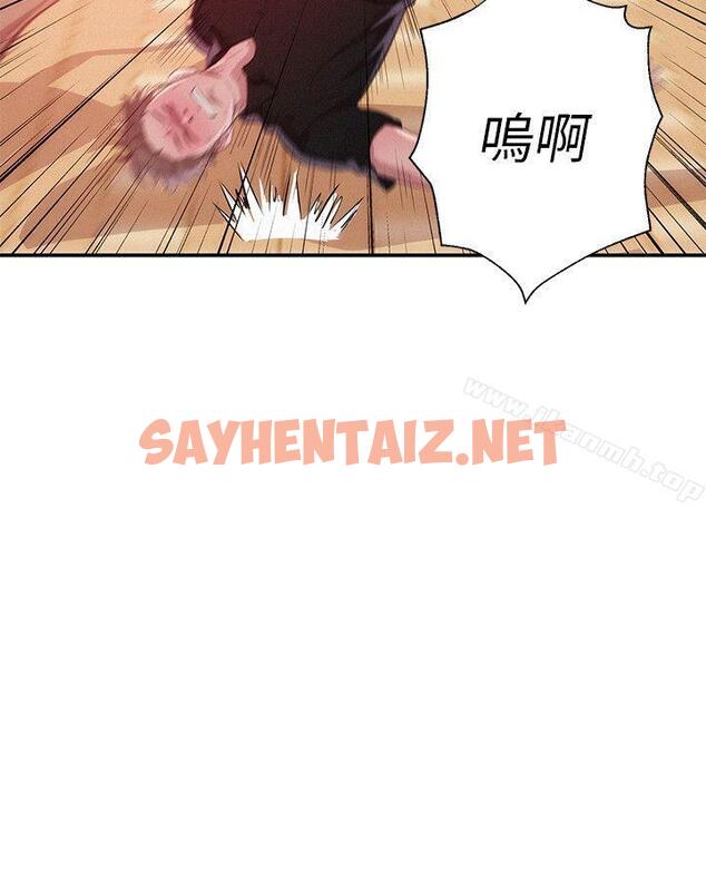 查看漫画新生淫亂日記 - 第41話 - 我對你太失望了 - sayhentaiz.net中的365571图片