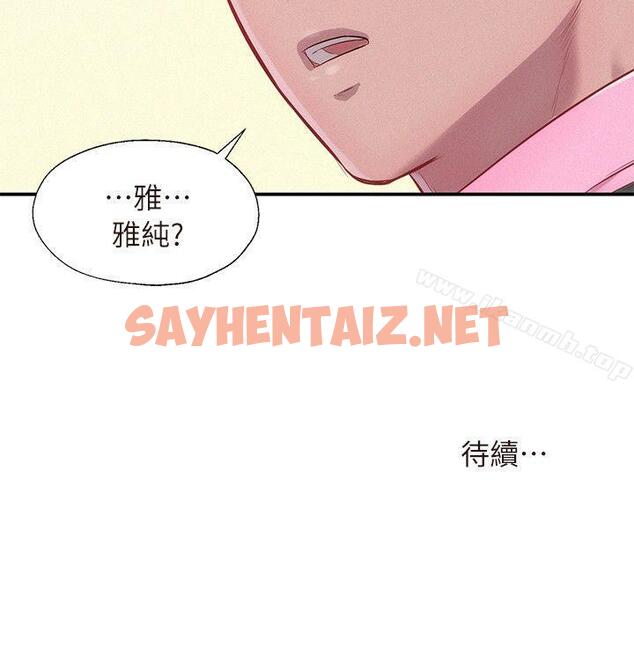 查看漫画新生淫亂日記 - 第42話 - 性愛影片 - sayhentaiz.net中的365963图片