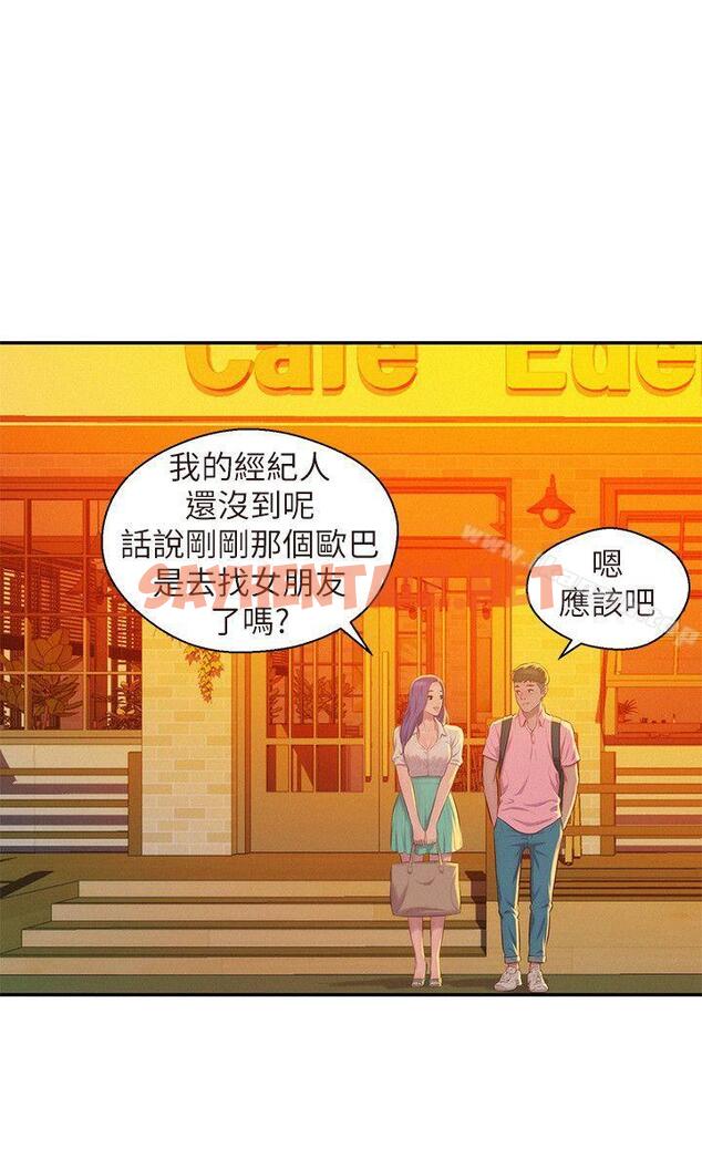 查看漫画新生淫亂日記 - 第43話 - 你有女朋友嗎? - sayhentaiz.net中的366153图片