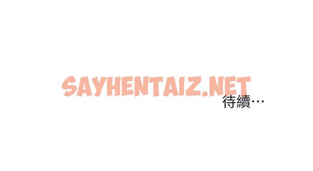 查看漫画新生淫亂日記 - 第47話-只要你願意... - sayhentaiz.net中的367121图片