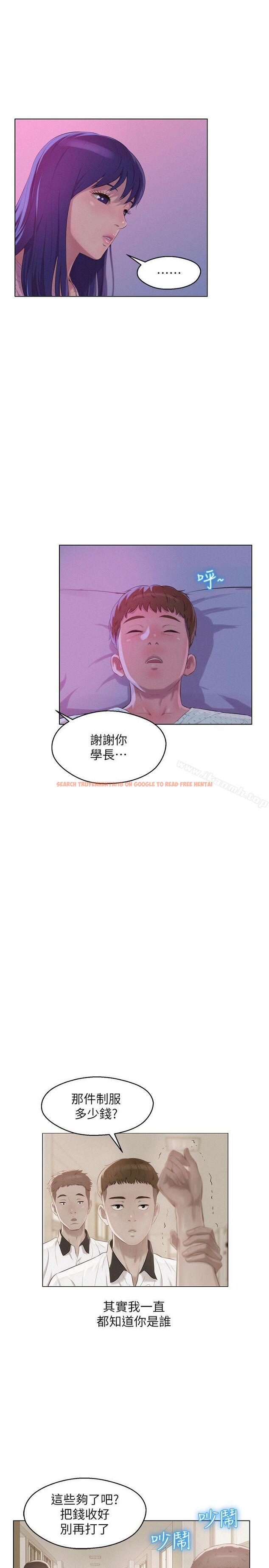 查看漫画新生淫亂日記 - 第55話-熙恩的熾熱鼻息 - sayhentaiz.net中的368668图片