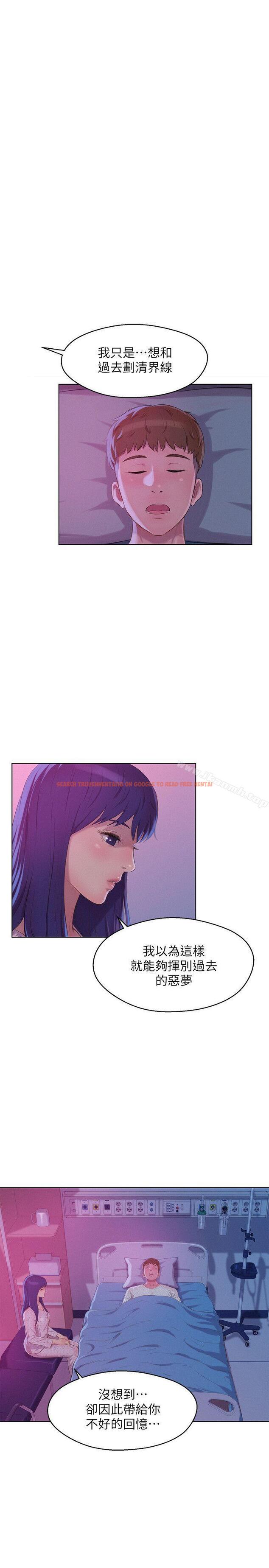 查看漫画新生淫亂日記 - 第55話-熙恩的熾熱鼻息 - sayhentaiz.net中的368692图片