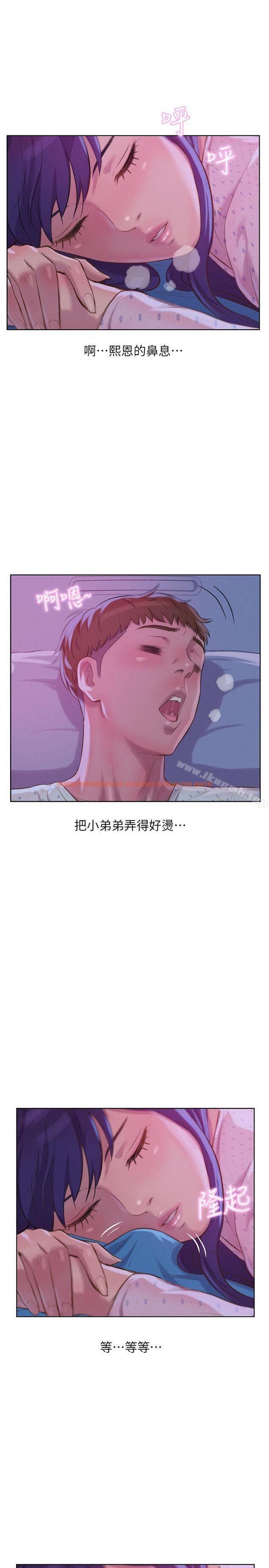 查看漫画新生淫亂日記 - 第55話-熙恩的熾熱鼻息 - sayhentaiz.net中的368727图片