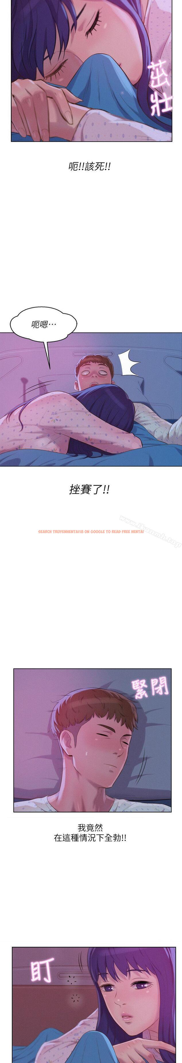 查看漫画新生淫亂日記 - 第55話-熙恩的熾熱鼻息 - sayhentaiz.net中的368739图片