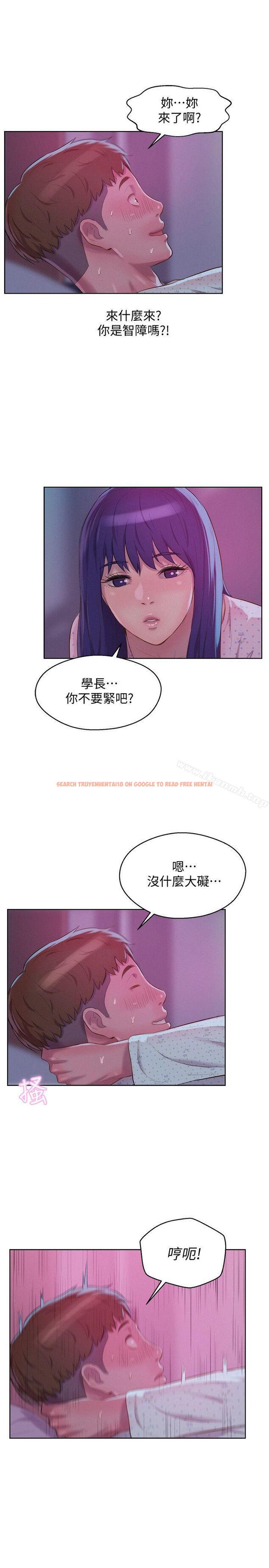 查看漫画新生淫亂日記 - 第55話-熙恩的熾熱鼻息 - sayhentaiz.net中的368784图片