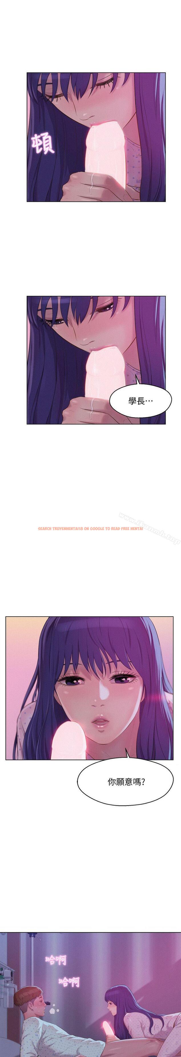 查看漫画新生淫亂日記 - 第55話-熙恩的熾熱鼻息 - sayhentaiz.net中的368800图片