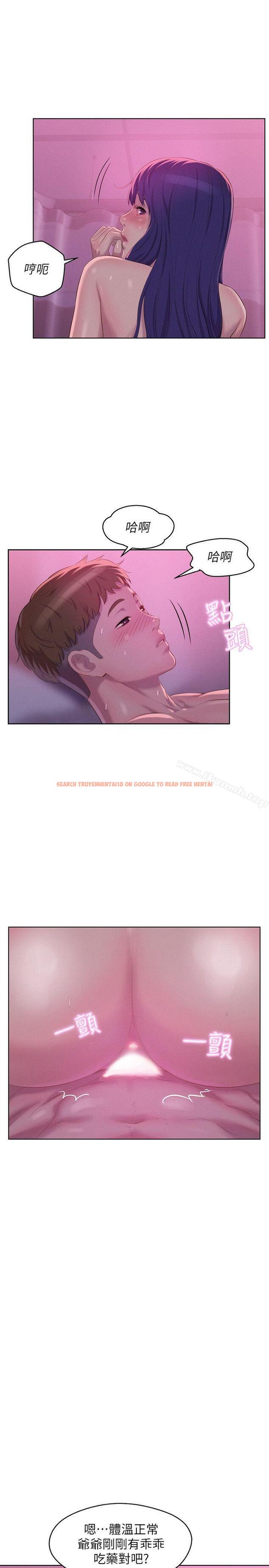 查看漫画新生淫亂日記 - 第56話-學長，你可以用力一點 - sayhentaiz.net中的368965图片
