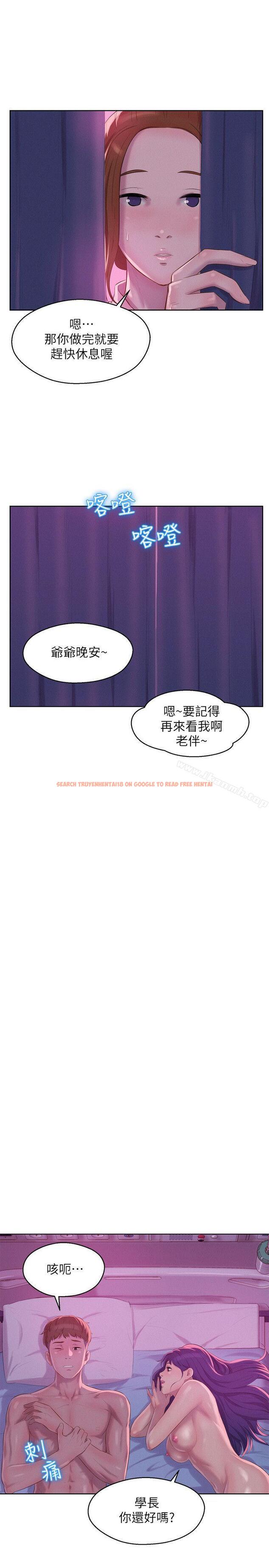 查看漫画新生淫亂日記 - 第56話-學長，你可以用力一點 - sayhentaiz.net中的369000图片