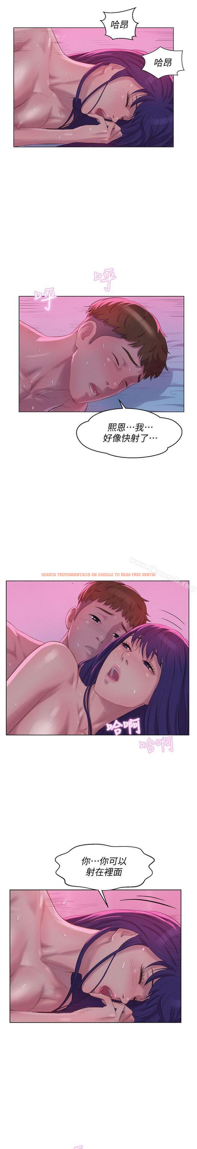 查看漫画新生淫亂日記 - 第57話-從來沒有這麼舒服過 - sayhentaiz.net中的369113图片