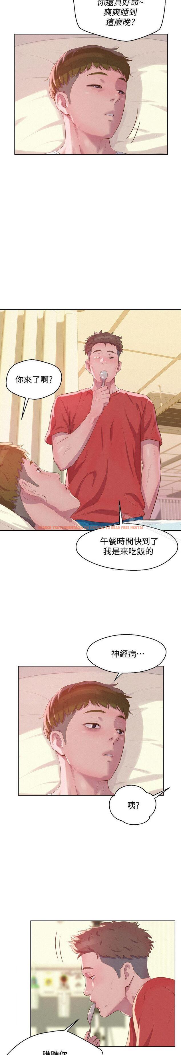 查看漫画新生淫亂日記 - 第57話-從來沒有這麼舒服過 - sayhentaiz.net中的369163图片