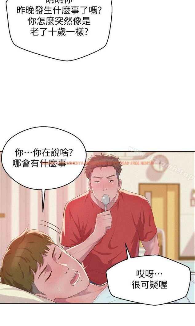 查看漫画新生淫亂日記 - 第57話-從來沒有這麼舒服過 - sayhentaiz.net中的369168图片