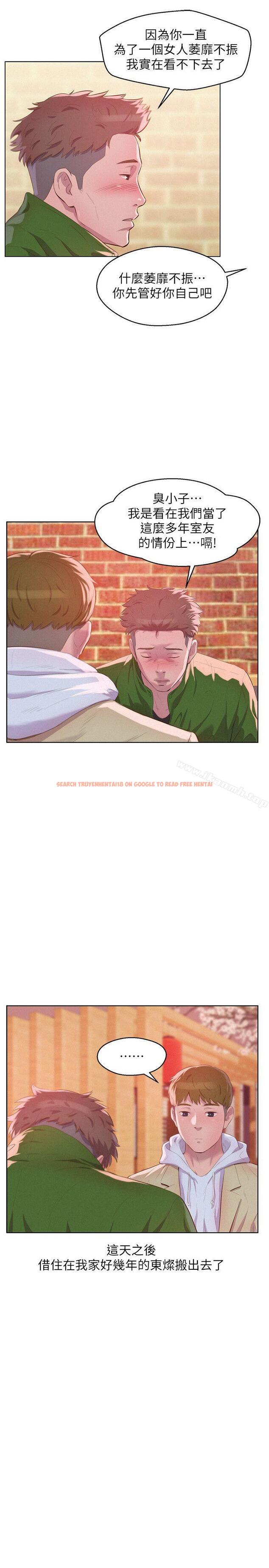 查看漫画新生淫亂日記 - 第57話-從來沒有這麼舒服過 - sayhentaiz.net中的369227图片