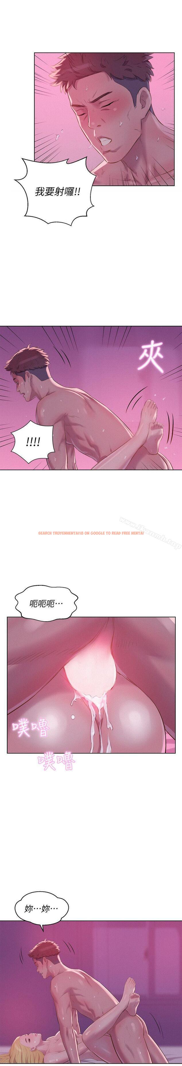 查看漫画新生淫亂日記 - 第57話-從來沒有這麼舒服過 - sayhentaiz.net中的369246图片