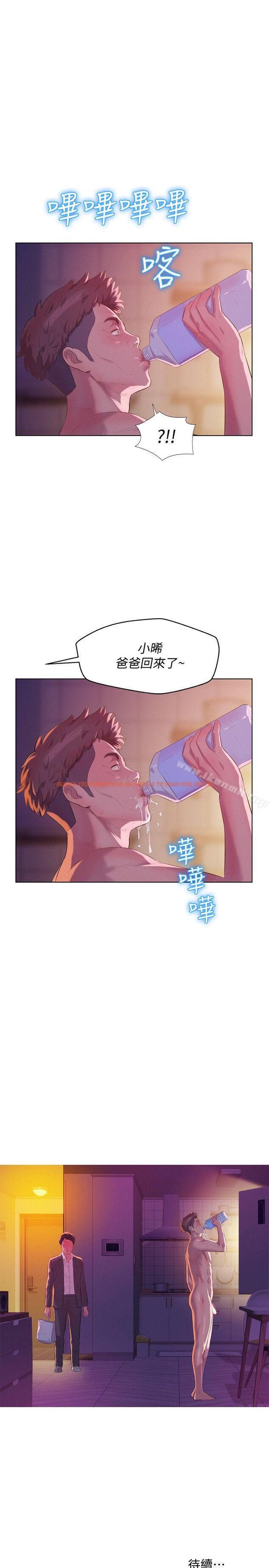 查看漫画新生淫亂日記 - 第57話-從來沒有這麼舒服過 - sayhentaiz.net中的369281图片
