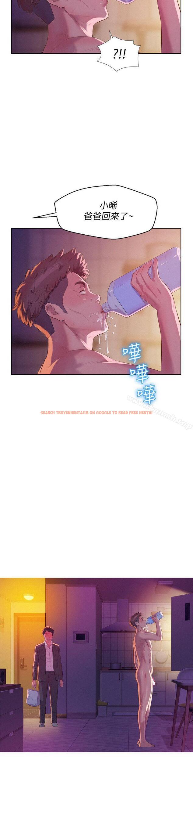 查看漫画新生淫亂日記 - 第58話-一次中標 - sayhentaiz.net中的369301图片
