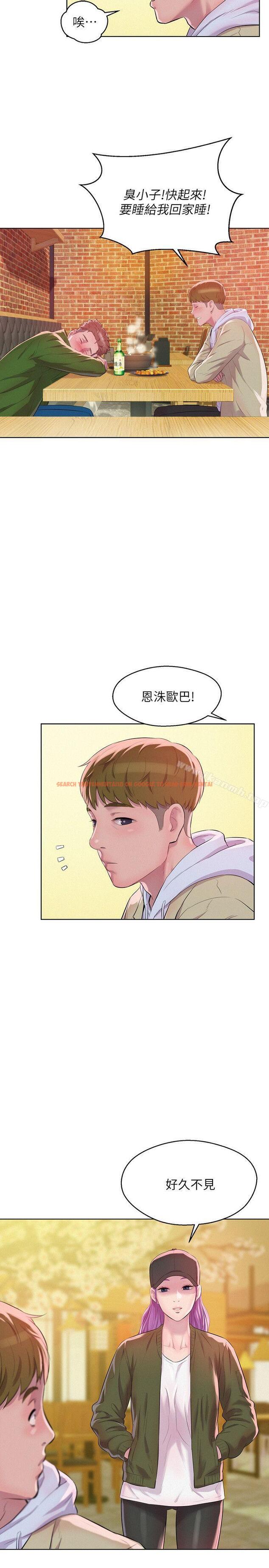 查看漫画新生淫亂日記 - 第58話-一次中標 - sayhentaiz.net中的369357图片