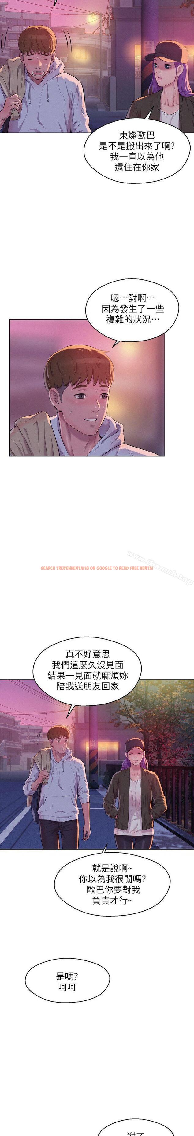 查看漫画新生淫亂日記 - 第58話-一次中標 - sayhentaiz.net中的369384图片