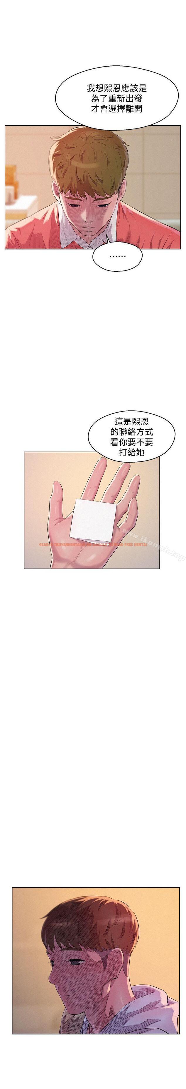 查看漫画新生淫亂日記 - 第58話-一次中標 - sayhentaiz.net中的369421图片