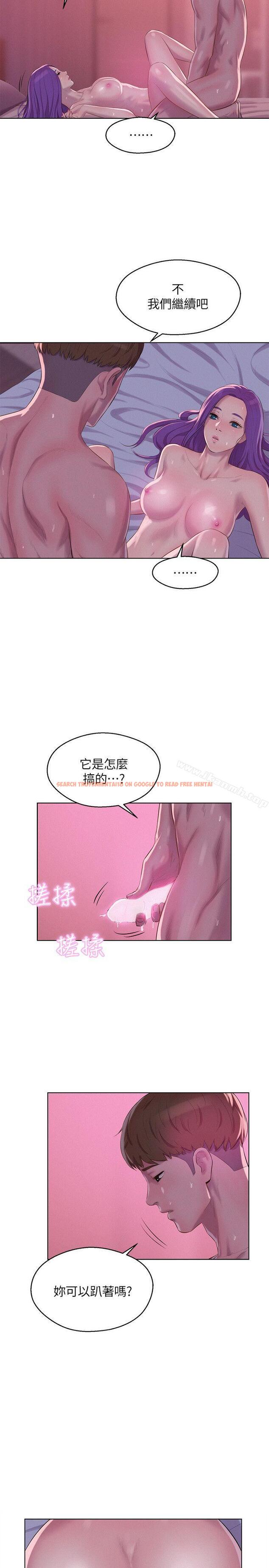 查看漫画新生淫亂日記 - 第59話-空虛的抽插 - sayhentaiz.net中的369560图片