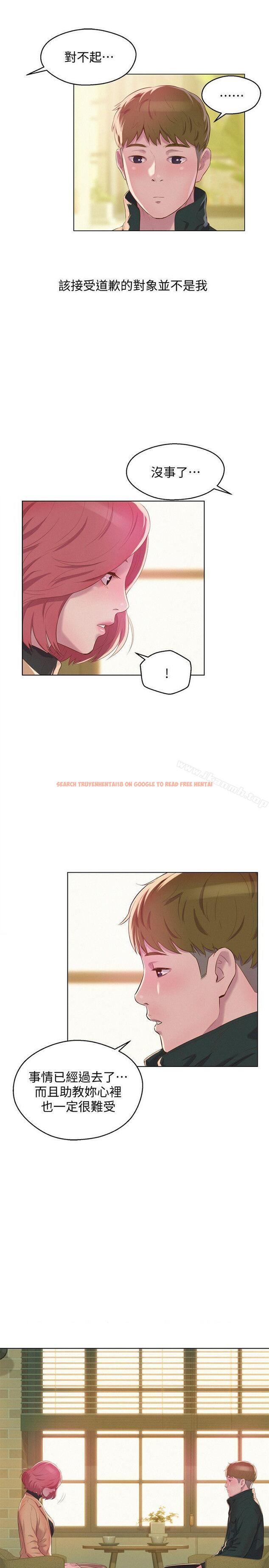 查看漫画新生淫亂日記 - 第59話-空虛的抽插 - sayhentaiz.net中的369655图片