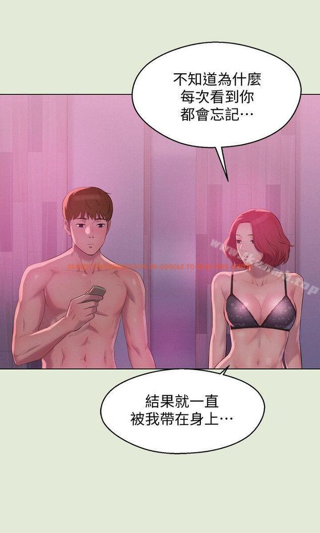 查看漫画新生淫亂日記 - 第60話-新助教 - sayhentaiz.net中的369772图片