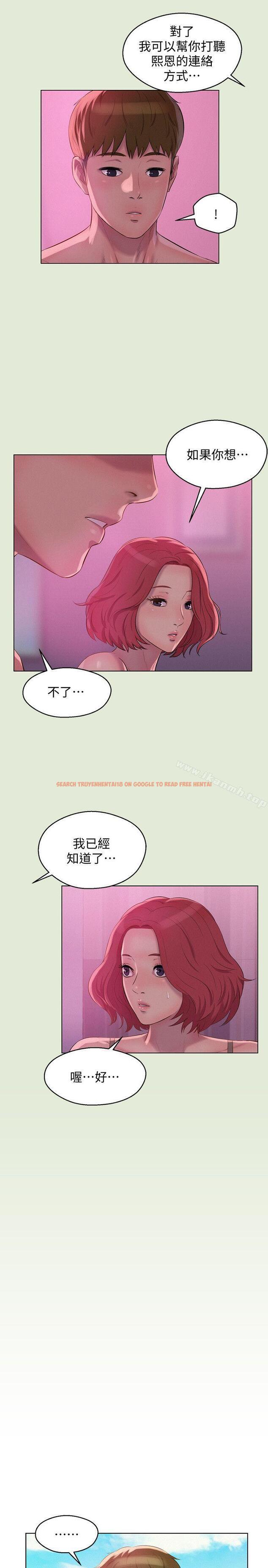 查看漫画新生淫亂日記 - 第60話-新助教 - sayhentaiz.net中的369778图片