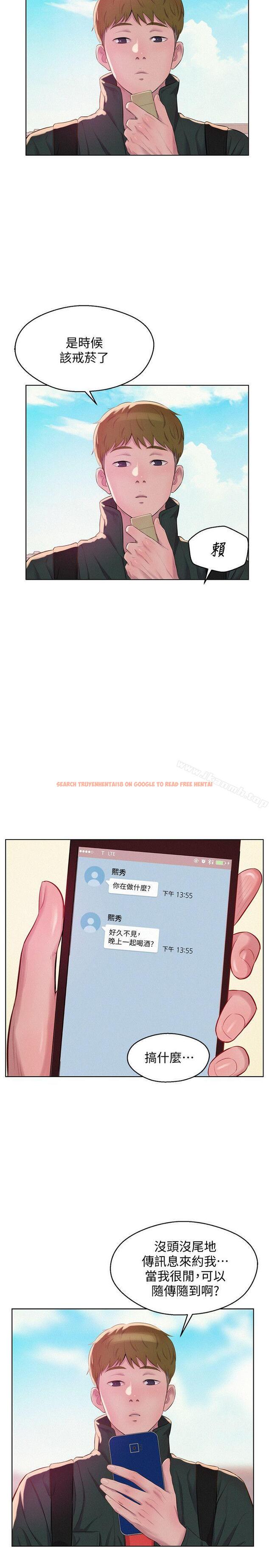 查看漫画新生淫亂日記 - 第60話-新助教 - sayhentaiz.net中的369783图片