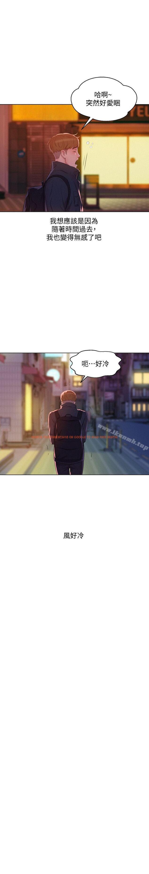 查看漫画新生淫亂日記 - 第60話-新助教 - sayhentaiz.net中的369855图片