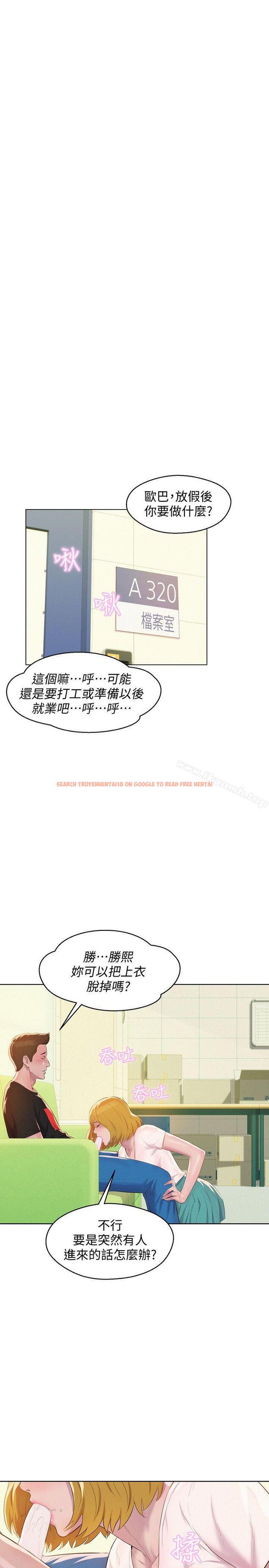 查看漫画新生淫亂日記 - 第60話-新助教 - sayhentaiz.net中的369858图片