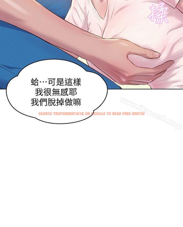 查看漫画新生淫亂日記 - 第60話-新助教 - sayhentaiz.net中的369866图片