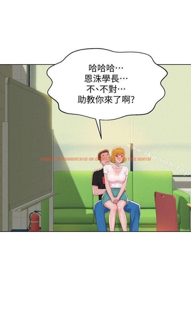 查看漫画新生淫亂日記 - 第60話-新助教 - sayhentaiz.net中的369901图片