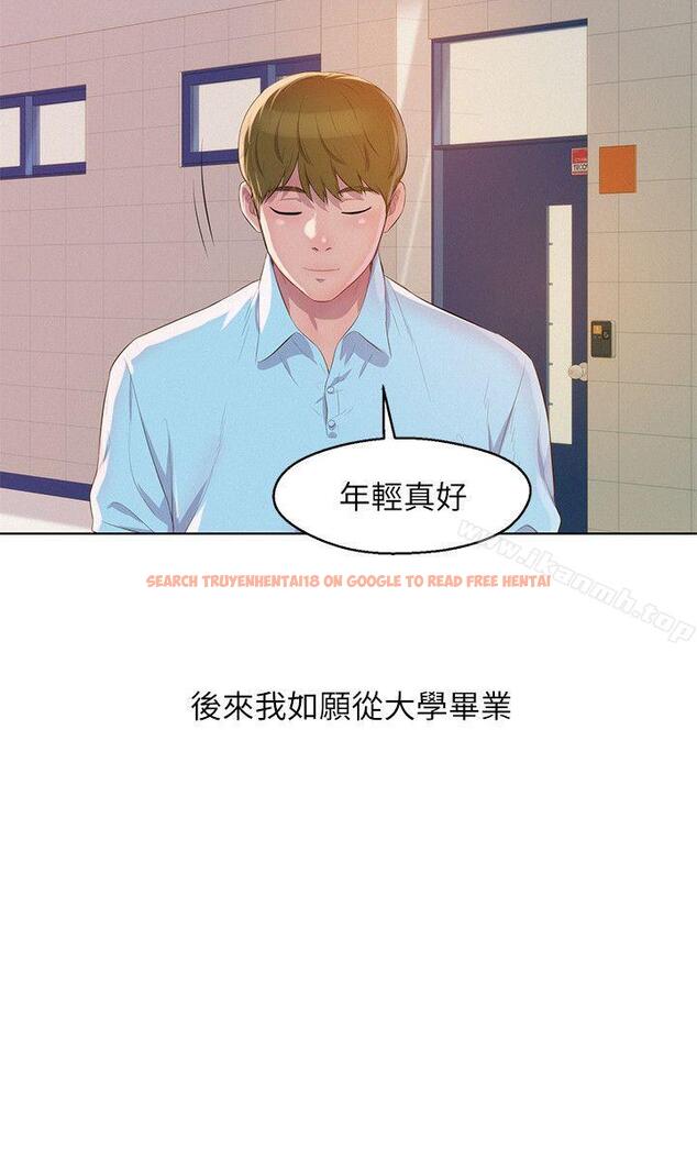 查看漫画新生淫亂日記 - 第60話-新助教 - sayhentaiz.net中的369924图片