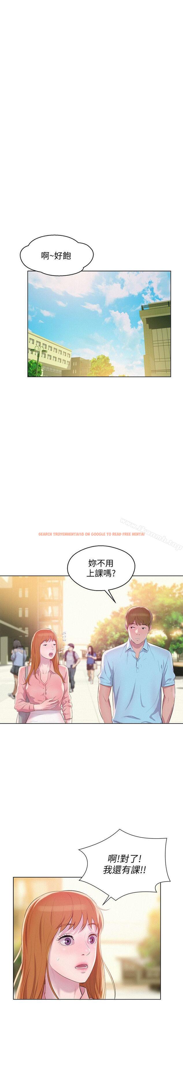 查看漫画新生淫亂日記 - 最終話-物是人非 - sayhentaiz.net中的370027图片