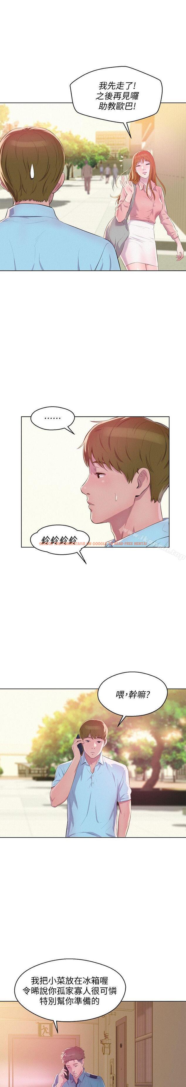 查看漫画新生淫亂日記 - 最終話-物是人非 - sayhentaiz.net中的370035图片
