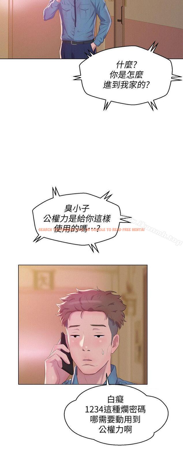 查看漫画新生淫亂日記 - 最終話-物是人非 - sayhentaiz.net中的370041图片