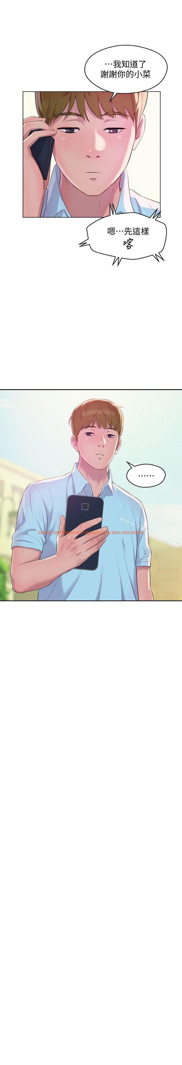 查看漫画新生淫亂日記 - 最終話-物是人非 - sayhentaiz.net中的370066图片