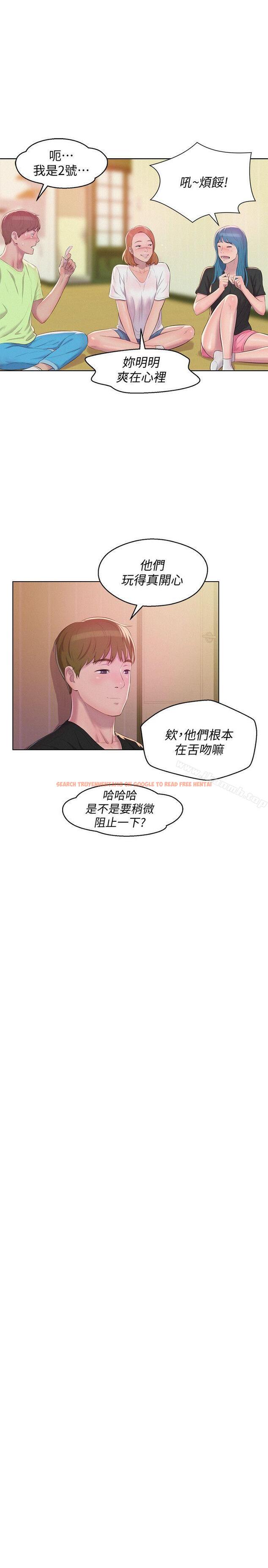 查看漫画新生淫亂日記 - 最終話-物是人非 - sayhentaiz.net中的370083图片