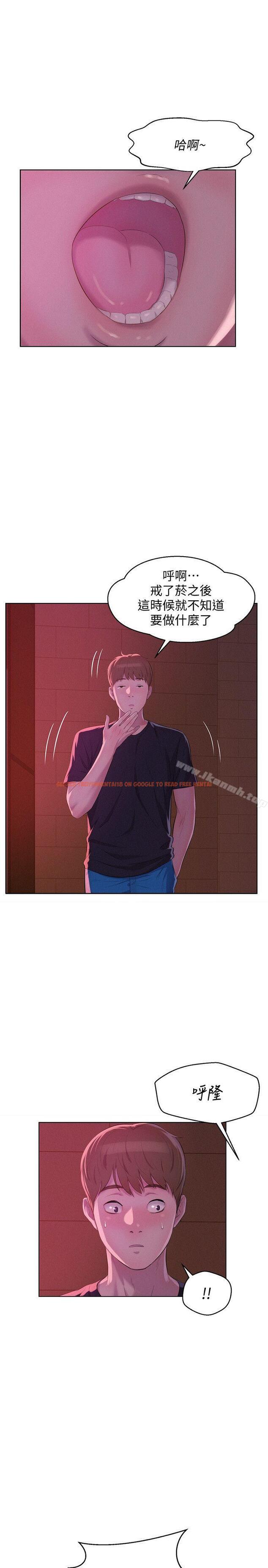 查看漫画新生淫亂日記 - 最終話-物是人非 - sayhentaiz.net中的370088图片