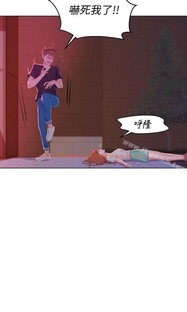 查看漫画新生淫亂日記 - 最終話-物是人非 - sayhentaiz.net中的370095图片
