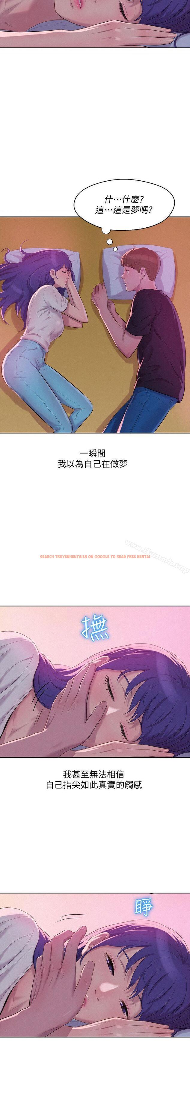 查看漫画新生淫亂日記 - 最終話-物是人非 - sayhentaiz.net中的370119图片