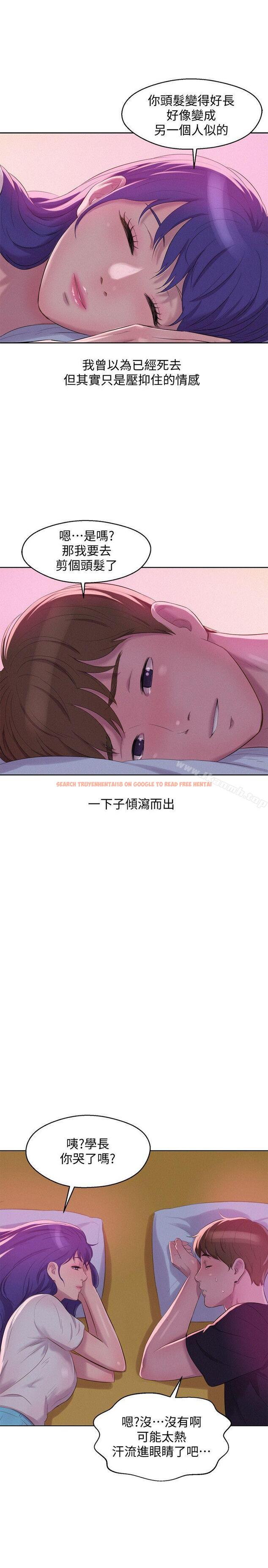 查看漫画新生淫亂日記 - 最終話-物是人非 - sayhentaiz.net中的370133图片