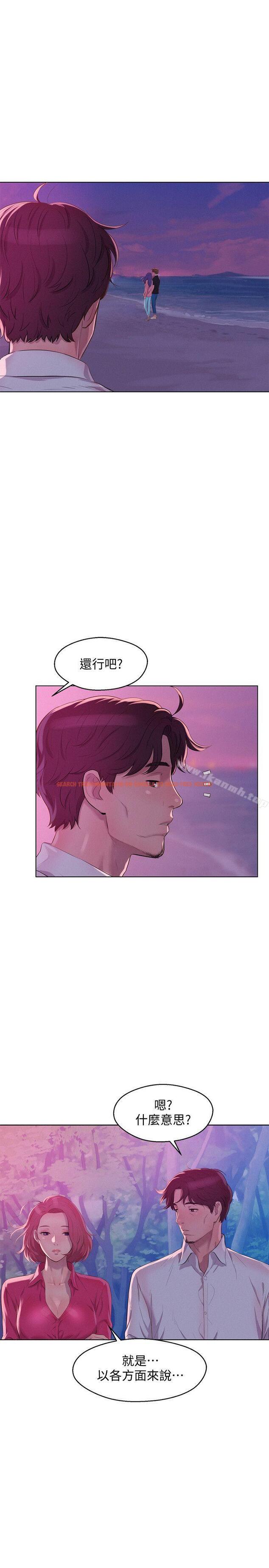 查看漫画新生淫亂日記 - 最終話-物是人非 - sayhentaiz.net中的370150图片