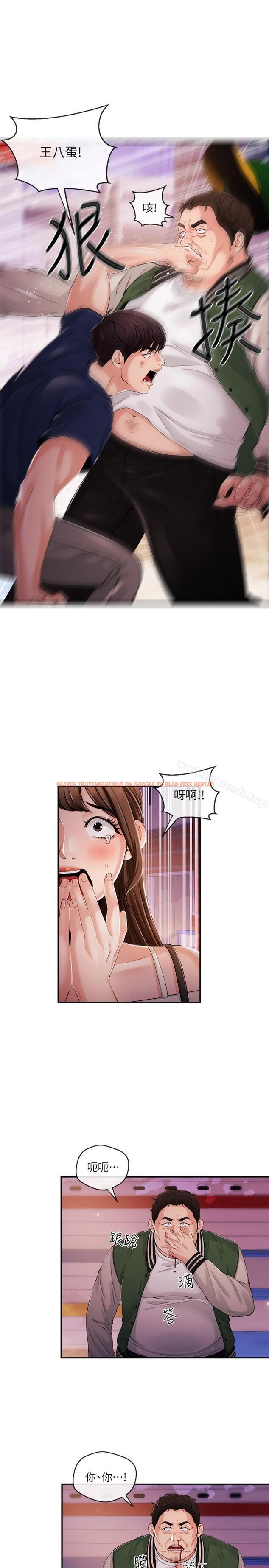 查看漫画新聞主播 - 第25話-英雄救美 - tymanga.com中的228916图片