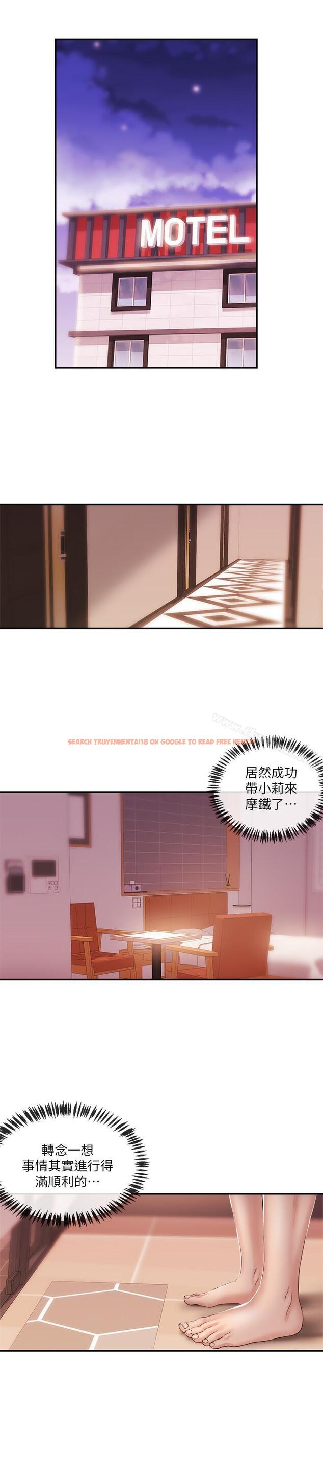 查看漫画新聞主播 - 第25話-英雄救美 - tymanga.com中的229141图片