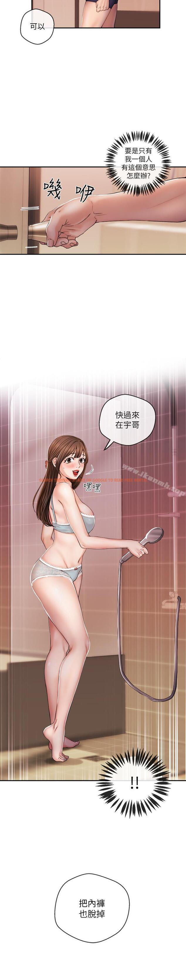 查看漫画新聞主播 - 第25話-英雄救美 - tymanga.com中的229173图片