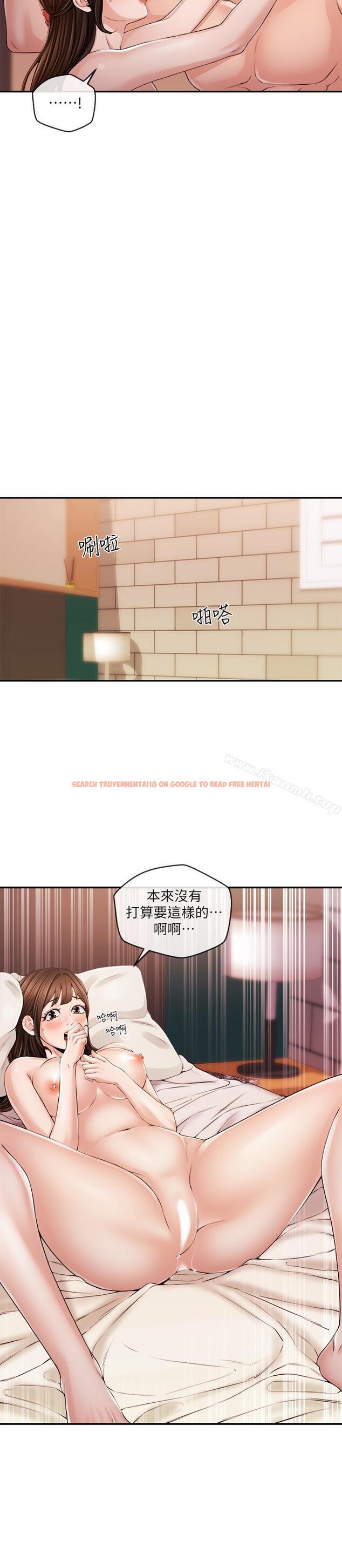 查看漫画新聞主播 - 第27話-迫不及待的她 - tymanga.com中的236592图片
